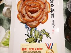 -北京全聚德(西客站店)