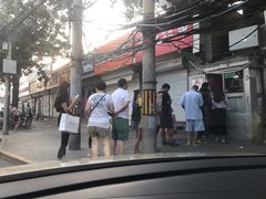 -无声臭豆腐(大井1号店)