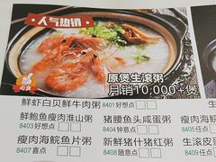 -花好悦园酒家(大石店)