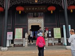 -中国昆曲博物馆