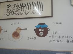 -永盛斋小吃(故宫店)