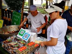 -马文章胖子甑糕(洒金桥店)