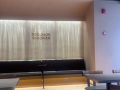 -Kyochon1991校村(共和路店)