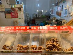 -陈建平麻花(磁器口总店)