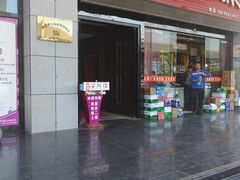门面-百鲜楼(藏龙岛店)
