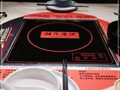 -潮牛海记•潮汕牛肉火锅•醉鸡煲•粿条汤(通北路店)