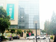 -JUICE  TIMES(中茵海华店)