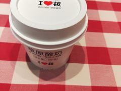 草原酸奶-西贝(宁波天一国购店)