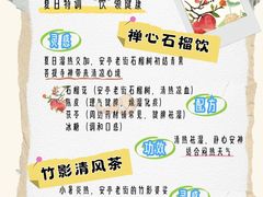 -安亭老街