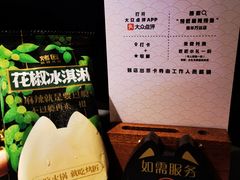 -烤匠麻辣烤鱼(青羊万达店)