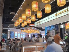 -素满香·全民食养自助(长宁龙之梦店)