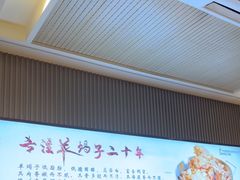 -蝎王府羊蝎子(虎坊桥总店)