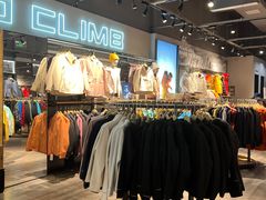 -KAILAS凯乐石(砂之船奥特莱斯店)