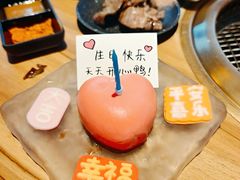 -肉问屋·元气一番烧肉(北京总店)