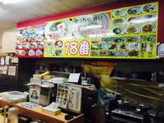 -十八番拉面馆(新今宫店)