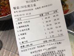 -壹盏灯(惠农店)