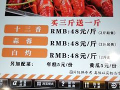 -云晓光头烧烤吧(新大陆广场店)