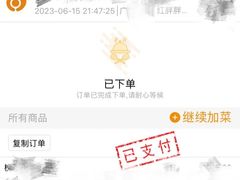 -红胖胖龙虾王·本地菜