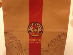 iphone_upload_pic-西树泡芙(静安大悦城店)