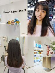 -MAGIC·京都造型·烫染馆