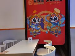 -天府国麻辣香锅(黄岛永旺店)