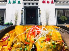 -小湘旺臭鳜鱼(百子湾店)