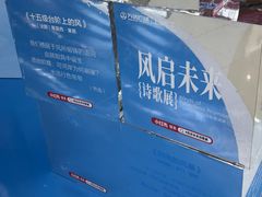 -万达广场(松江店)