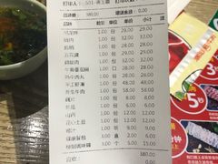 账单-正禾鲜·潮汕牛肉火锅(凯德天府店)
