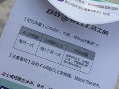 -爱宠屋pet shop·宠物洗澡·宠物美容