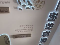 -小满手工粉(北京来福士店)