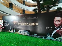 -OPEN開全日自助餐厅·牛肉火锅·海鲜(佛山希尔顿酒店)