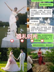 -青禾蒙娜丽莎婚纱摄影(武汉总店)