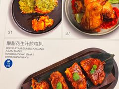-香兰印尼 Pandan(中华广场店)