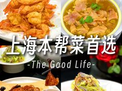 -忆家一宴(大木桥路旗舰店)
