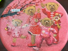 -珍妮曲奇聪明小熊(尖沙咀店)