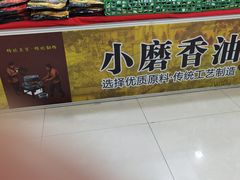 -友谊新天地广场(金街店)