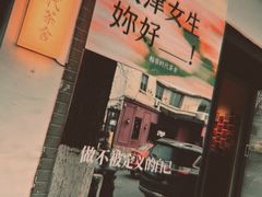 -天津五大道文化旅游区