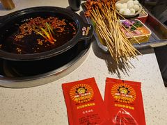 -钢管厂五区小郡肝火锅串串香(总店)