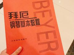 -Melody Mentor音乐私教馆(朝外·悠唐店)