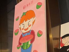 -海底捞火锅(明湖路店)