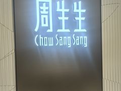 -巴黎春天(浦建店)