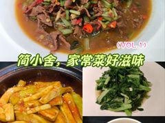 -简小舍·民间手艺菜(武昌江滩店)