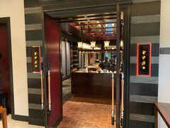门面-杭州西子湖四季酒店·金沙厅