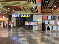 -君瀛四海海鲜自助餐厅(光谷步行街店)