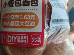 -沃尔玛购物广场(中山店)