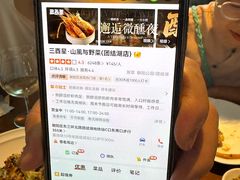 -自如ZSPACE四合院艺术餐厅