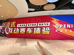 -金鹰国际购物中心(江都店)