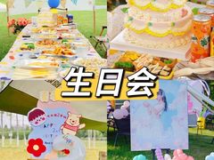 -栖露营camping·天幕烧烤·团建拓展·采摘营地