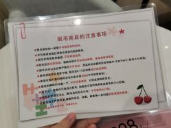 -银座Calla日式美容沙龙