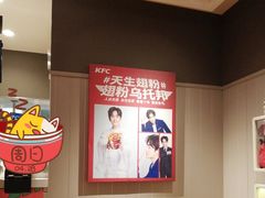 -肯德基(中央公园店)